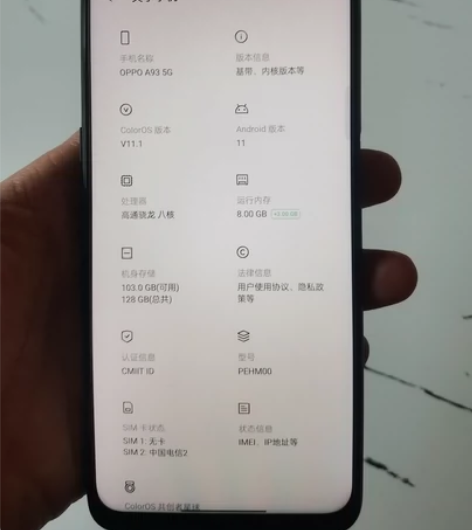 OPPO A93 8+128G 成色新，没...