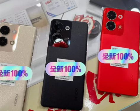 oppo Reno9 12+512 红色 ...