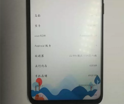 vivoz3，6+64g 屏幕老化，后盖磨...