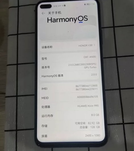 荣耀v30*8+128     自用手机因...