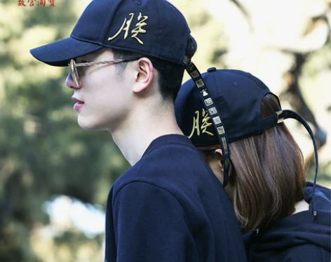 售完无补故宫淘宝旗舰店官网博物院文创帽子朕...