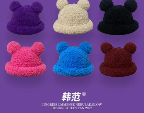 韩版可爱米奇耳朵毛绒帽子女秋冬保暖甜美可爱...