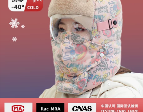 【焕新价】雷锋帽女冬天骑车电动车防寒神器防...