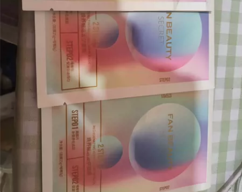 波尔面膜  包邮 买送图三 感兴趣的话点“...