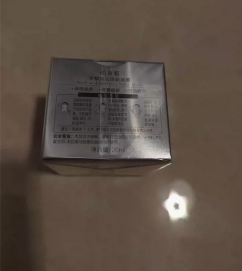 珀莱雅多酸复合焕肤面膜  全新未拆 20m...