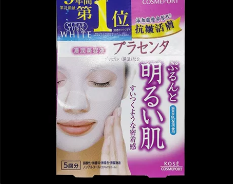 【全新过期不零售】日本KOSE高丝WHIT...