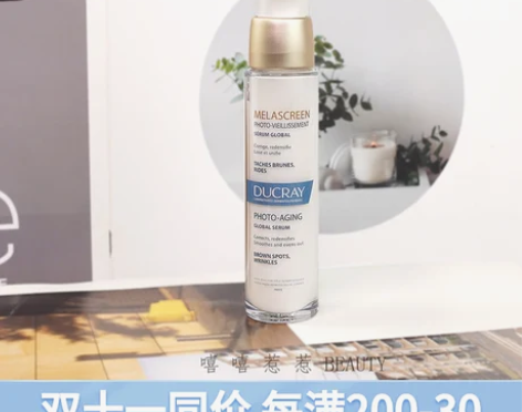 现货 Ducray护蕾 Global精华全...
