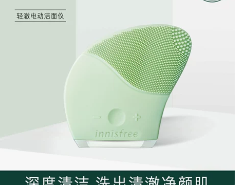 innisfree/悦诗风吟轻澈电动洁面仪...