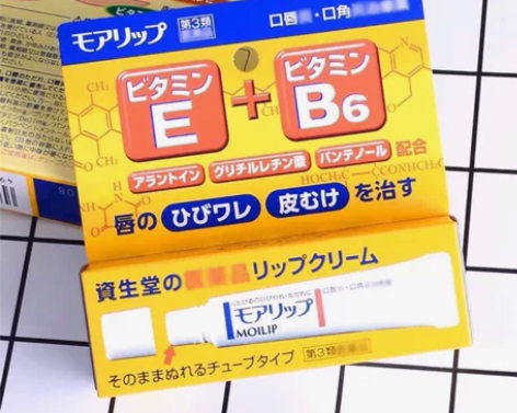 日本资生堂润唇膏8g 全新还没拆封的,这个...