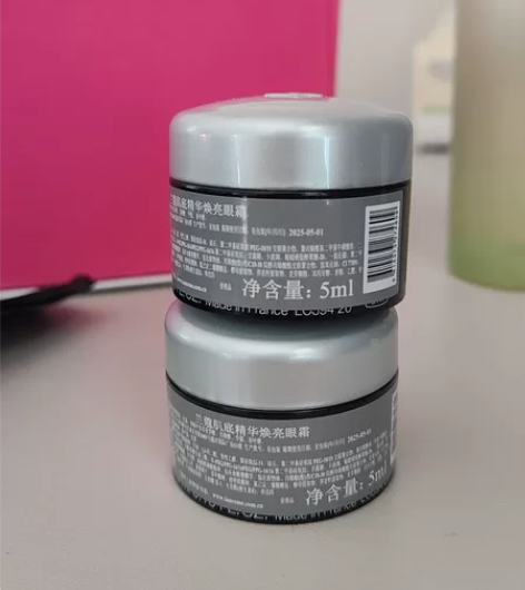 兰蔻肌底精华焕亮眼霜5ml*2 一个50，...