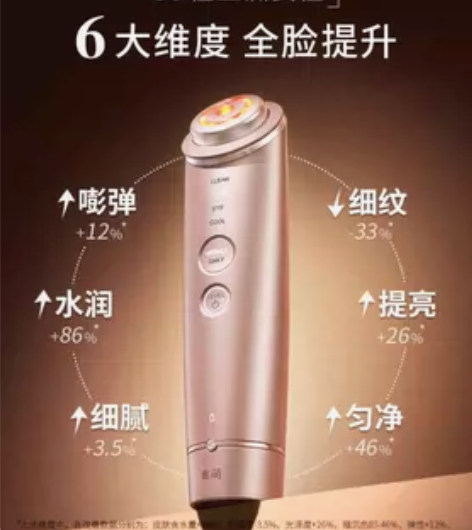 全新包装雅萌水光钻多功能美容仪补水保湿射频...