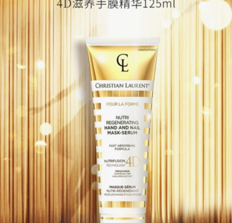 欧洲原装进口CL 玫瑰免洗4D滋养手膜精华...