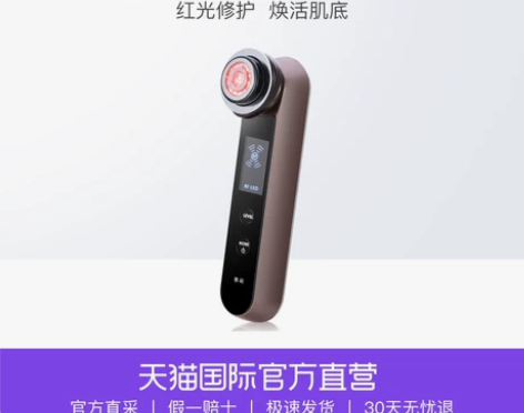 【直营】日本雅萌YAMAN美容仪家用射频导...