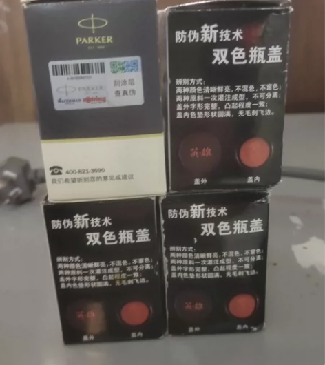 四瓶墨水 感兴趣的话点“我想要”和我私聊吧～