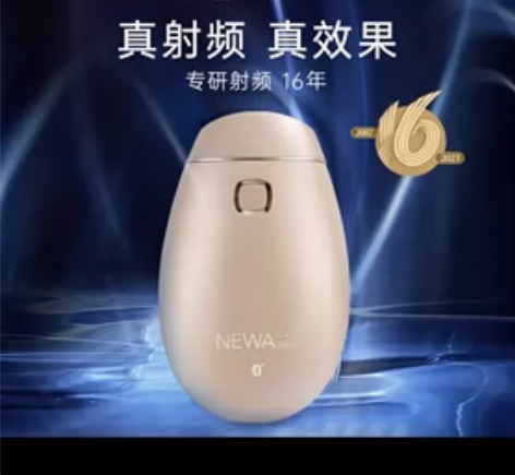 newa美容仪，官网购入不到2个月，用过三...