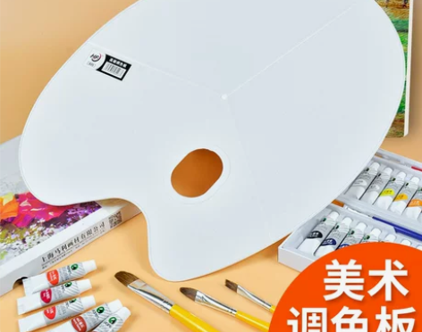大号椭圆调色板梅花盘三线板水彩水粉丙烯油画...