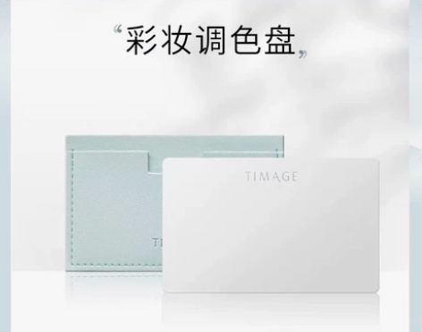 全新 彩棠TIMAGE彩妆调色盘 感兴...