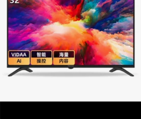 海信32寸电视 可手机投屏 感兴趣的话点...