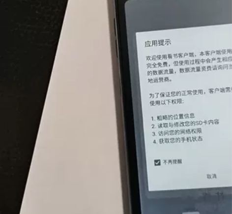 海信A6L双屏手机,墨水屏阅读手机,6+1...