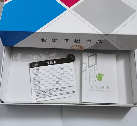 清华同方平板电脑，网课不用了，现在闲置中，...