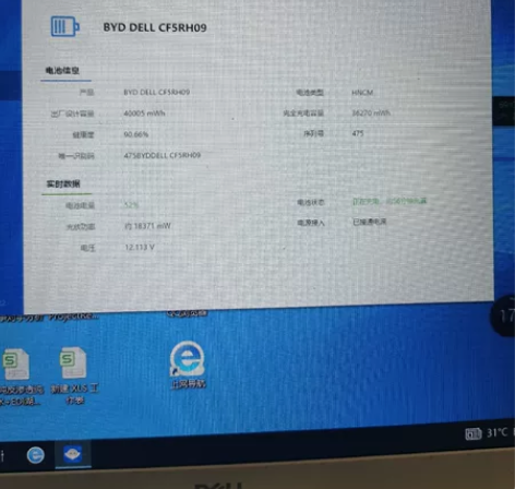 戴尔笔记本 dell Inspiron 5...