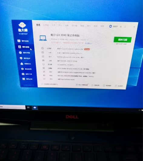 戴尔G3  3590笔记本电脑    i5...
