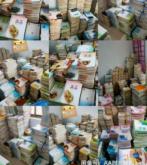 高中课本全套人教版 二手人教版高中语文数学...