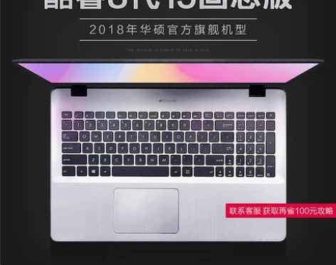 Asus/华硕 顽石5代吃鸡游戏本i5轻薄...