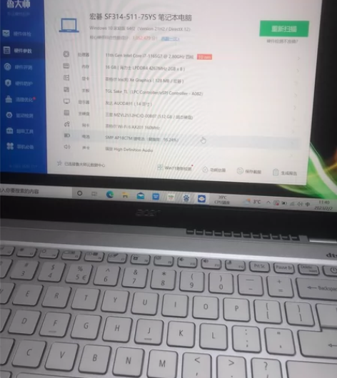 Acer宏基SF-314-511 11代i...