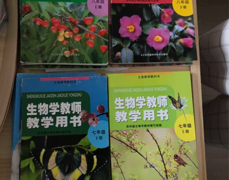 初中苏科版生物学 江苏省教师招聘重要参考书...