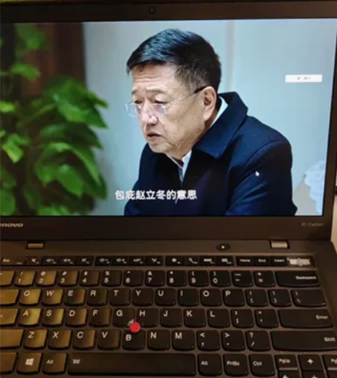 thinkpad x1 Carbon i7...