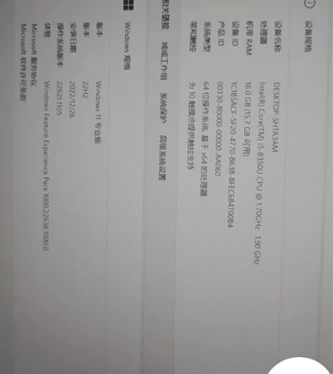 ThinkPad t480 I5-8350...