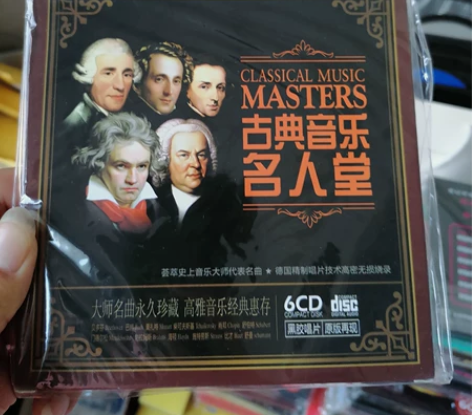 正版古典音乐CD贝多芬钢琴名曲 巴赫 肖邦...