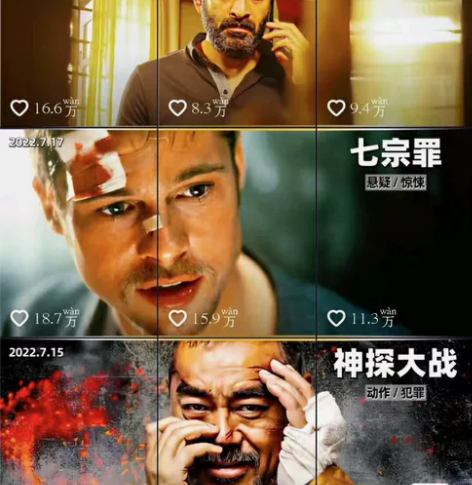 影视解说,视频剪辑。文案剪辑解说 零基础。...