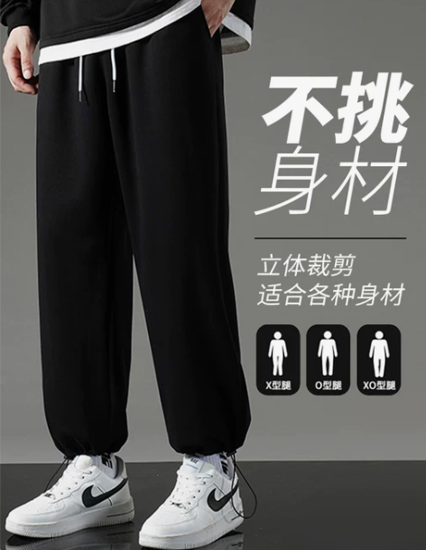 裤子加绒 加厚裤子秋冬卫裤男款束脚宽松春秋...