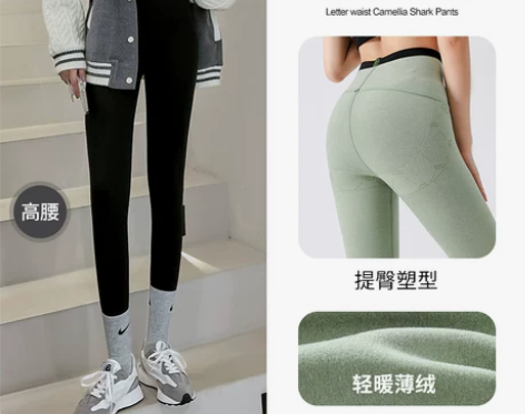 大码胖mm加绒鲨鱼裤女秋冬高腰收腹芭比裤显...