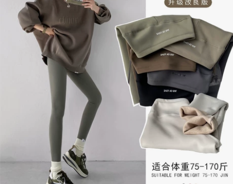 加绒鲨鱼裤女外穿秋冬2022新款加厚保暖打...