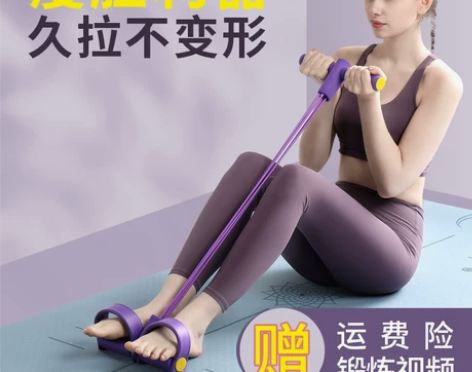 脚蹬拉力器减肥健身瘦肚子仰卧起坐辅助女瑜伽...