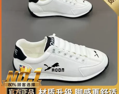 冬季男鞋2022新款爆款运动休闲小白白鞋男...