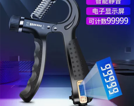 【清仓  全新】计数握力器腕力球男专业练手...