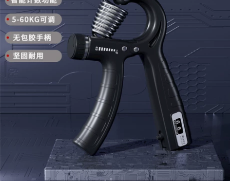 全新未拆封握力器60kg可调节，便宜出 ，...
