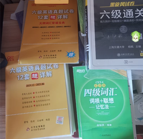 英语六级 考试资料,京东购入正版,九九新 ...