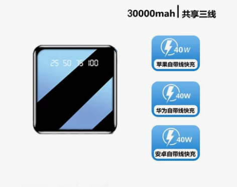 迷你自带线充电宝20000毫安超薄小巧便携...