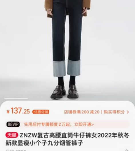 【年货价】ZNZW复古高腰直筒牛仔裤女20...