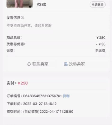 小红书上买的韩国粉色牛仔裤 尺码买大了 只...