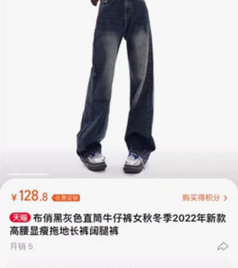 布俏黑灰色直筒牛仔裤女秋冬季2022年新款...