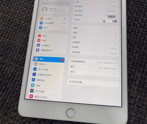 95新苹果平板Mini4（9.7寸） 20...