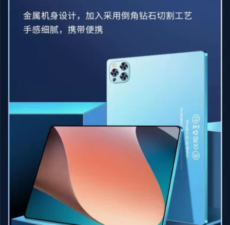 12G+512G王者吃鸡游戏平板电脑5.G...