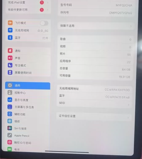 iPad Air第四代,国行,刚买的时候是...
