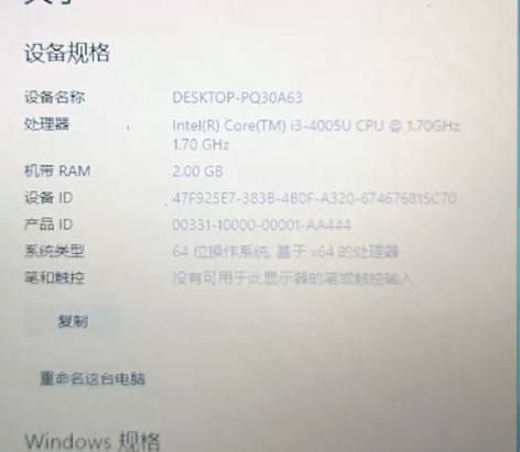 笔记本电脑 戴尔轻薄本 配置普通,办公上...